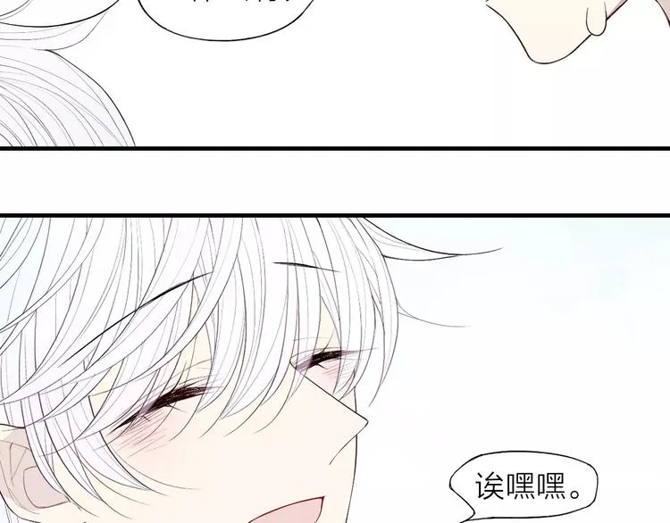 第58话 错觉？ 第10页