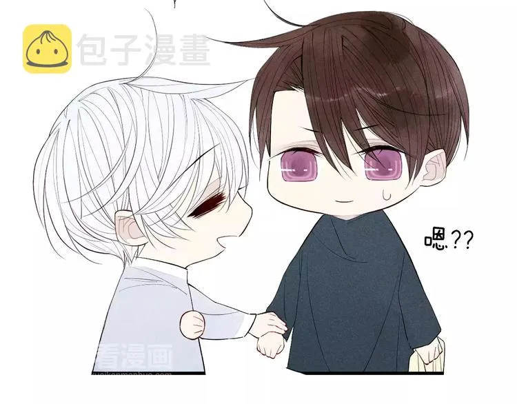 第58话 错觉？ 第13页