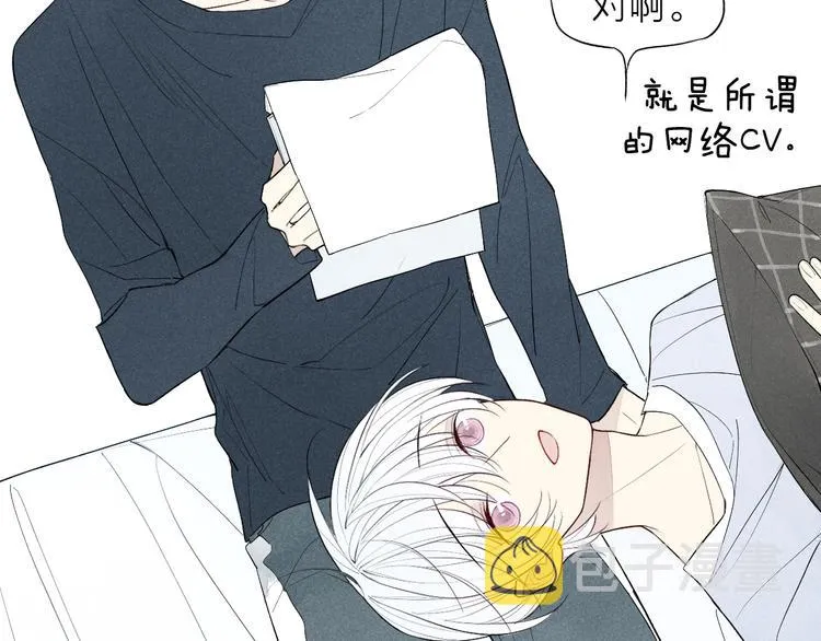 第58话 错觉？ 第18页
