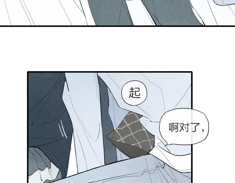 第58话 错觉？ 第19页