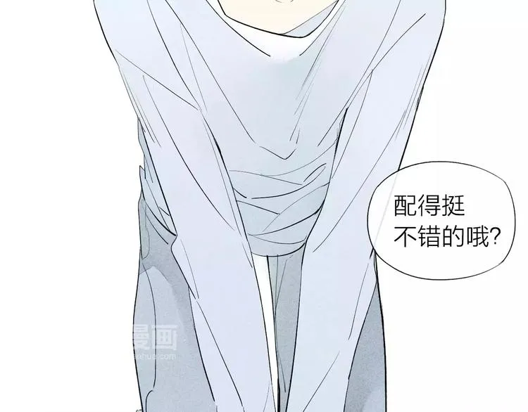 第58话 错觉？ 第26页