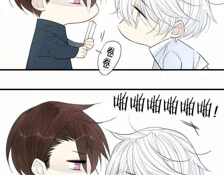 第58话 错觉？ 第28页