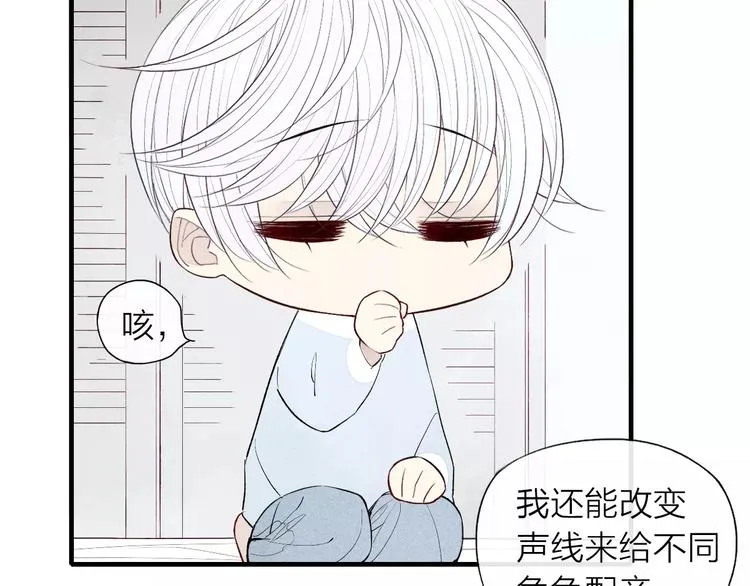 第58话 错觉？ 第34页