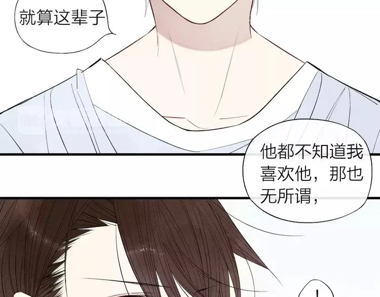 第58话 错觉？ 第38页