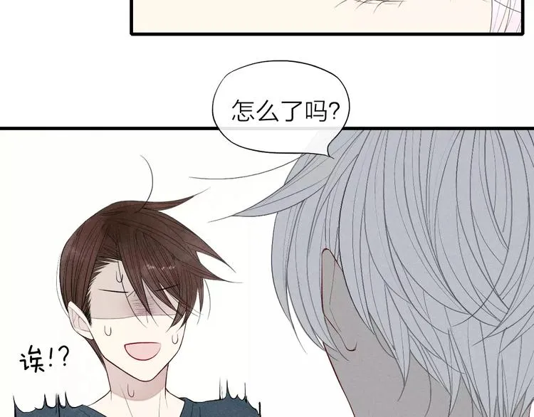 第58话 错觉？ 第41页