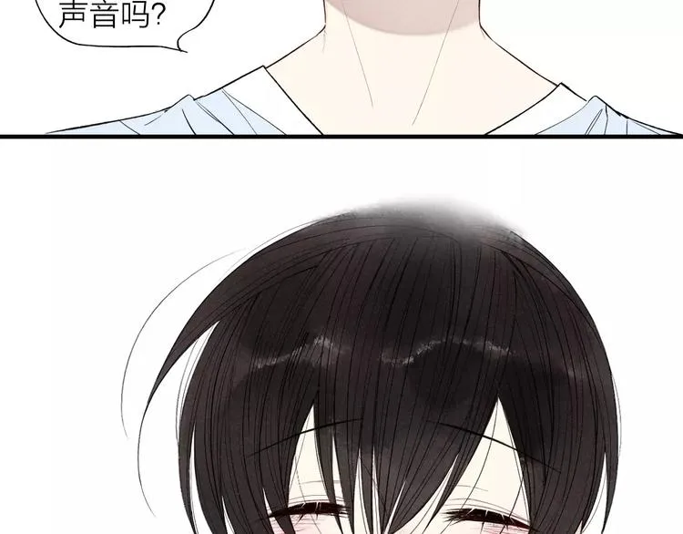 第58话 错觉？ 第47页
