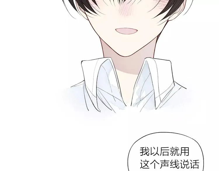 第58话 错觉？ 第48页