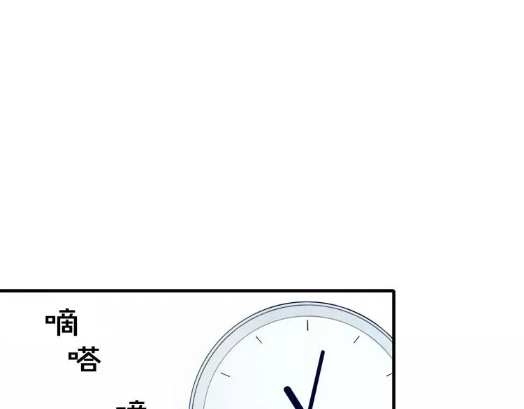 第57话 暴露了 第13页