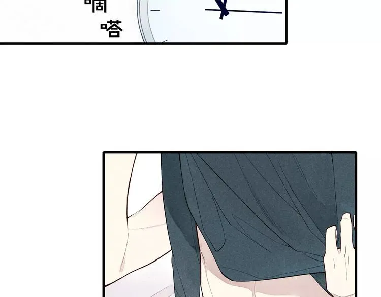 第57话 暴露了 第14页
