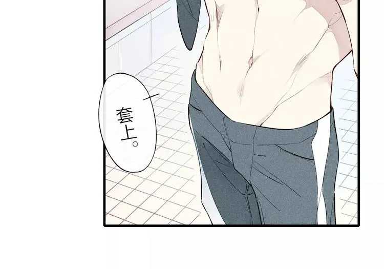 第57话 暴露了 第15页