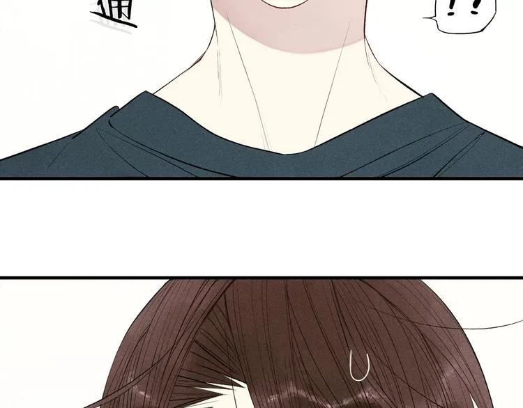 第57话 暴露了 第21页