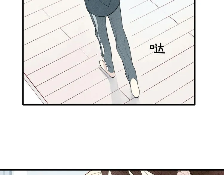 第57话 暴露了 第25页
