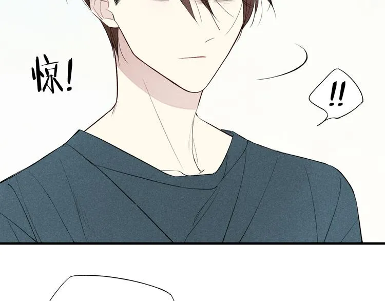 第57话 暴露了 第31页