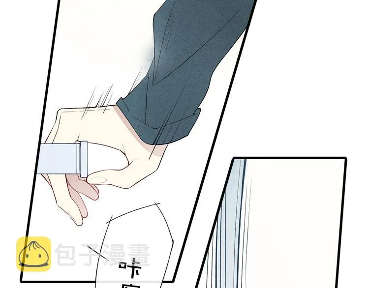 第57话 暴露了 第33页