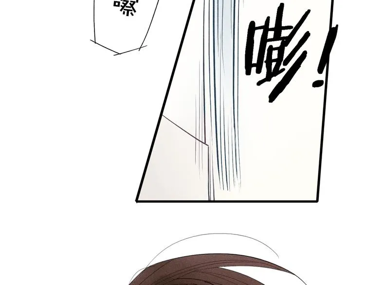 第57话 暴露了 第34页