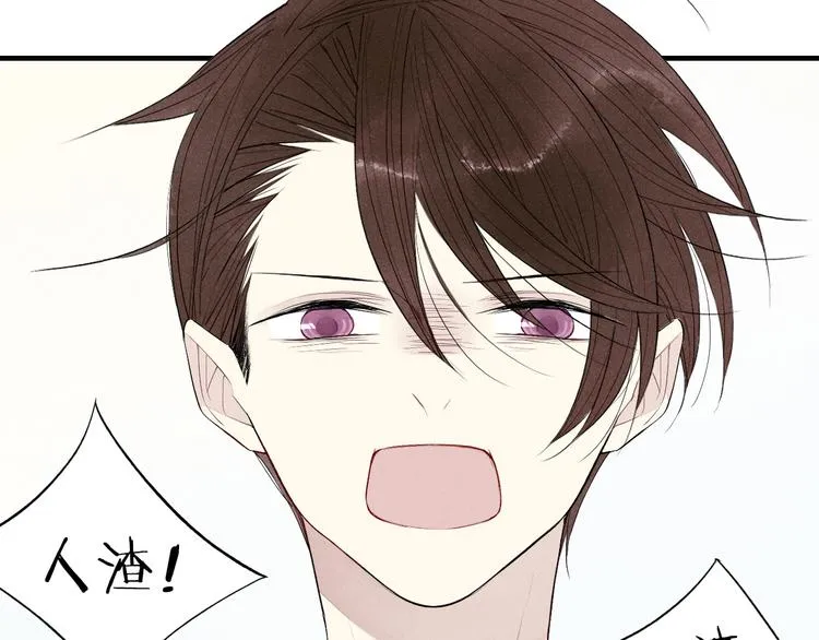 第57话 暴露了 第35页