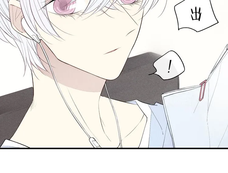 第57话 暴露了 第37页