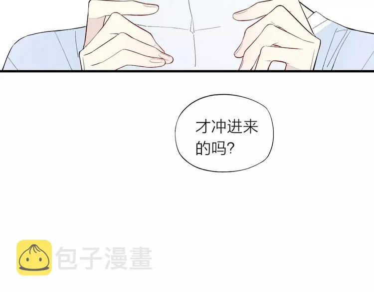 第57话 暴露了 第44页