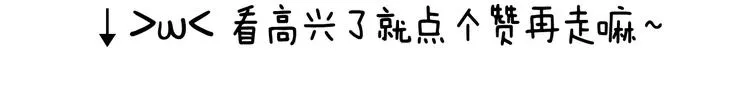 第57话 暴露了 第47页