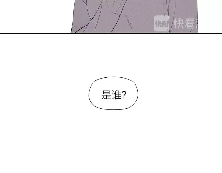 第59话 喜欢的人 第17页