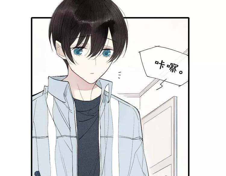 第59话 喜欢的人 第19页