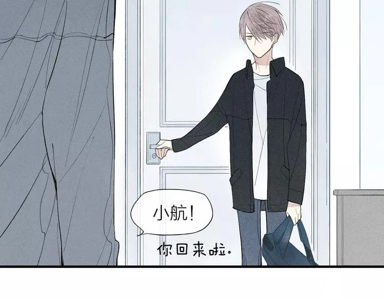第59话 喜欢的人 第21页