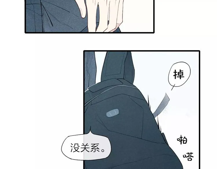 第59话 喜欢的人 第24页