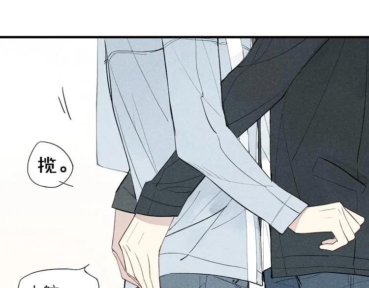 第59话 喜欢的人 第26页