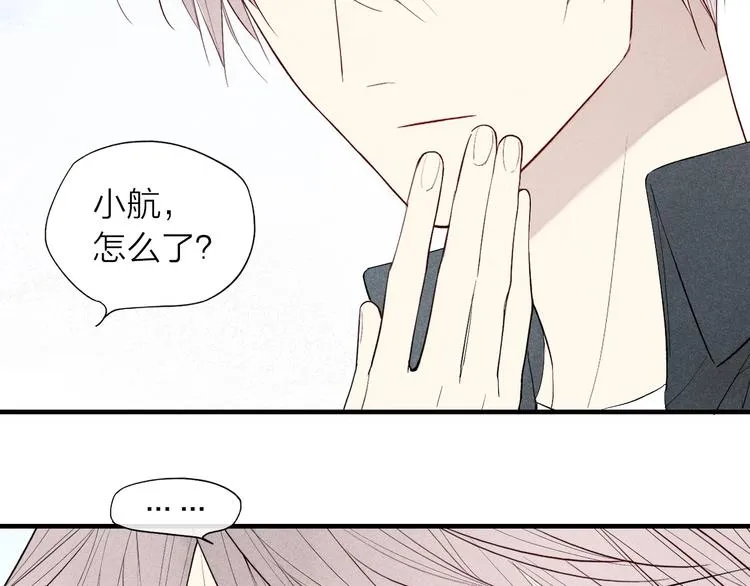 第59话 喜欢的人 第33页