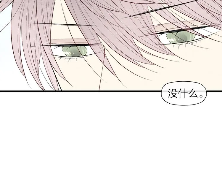 第59话 喜欢的人 第34页