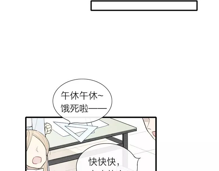 第60话 清者自清 第7页