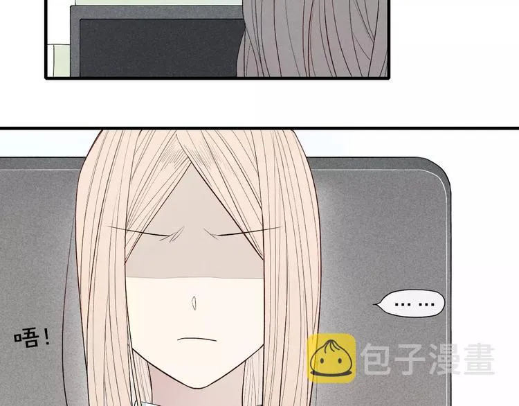 第60话 清者自清 第17页