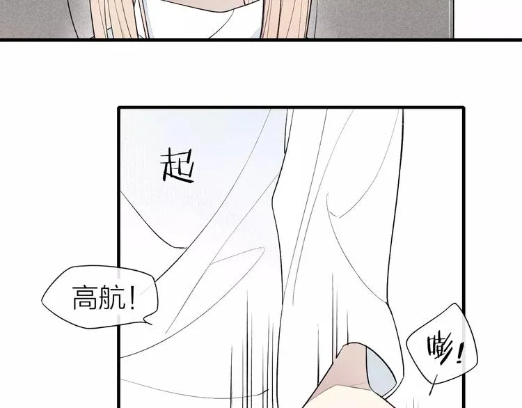 第60话 清者自清 第18页