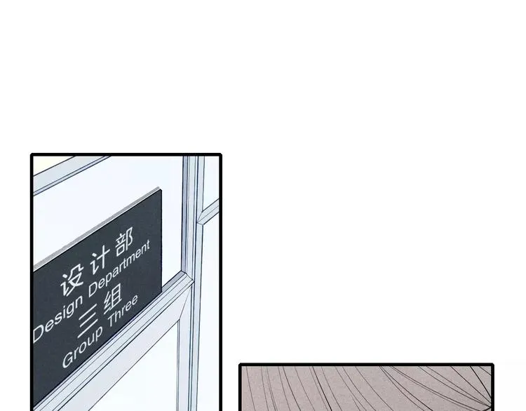 第60话 清者自清 第37页