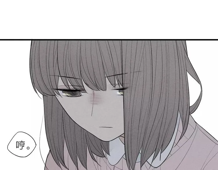 第60话 清者自清 第41页