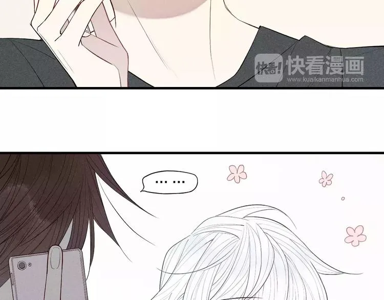 第60话 清者自清 第45页