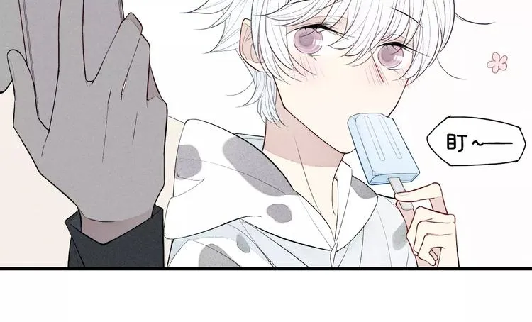 第60话 清者自清 第46页