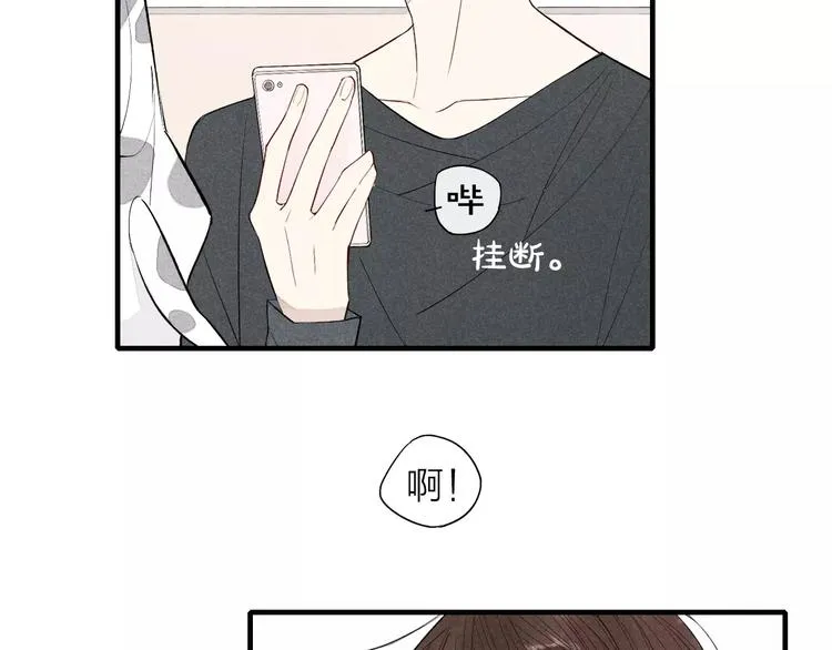 第60话 清者自清 第49页