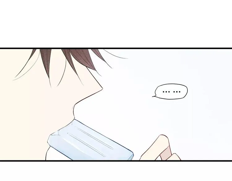 第60话 清者自清 第51页