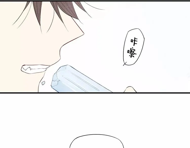 第60话 清者自清 第52页