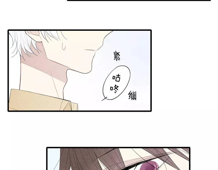 第61话 见朋友 第5页