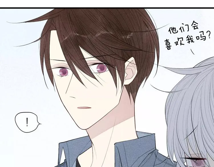 第61话 见朋友 第10页