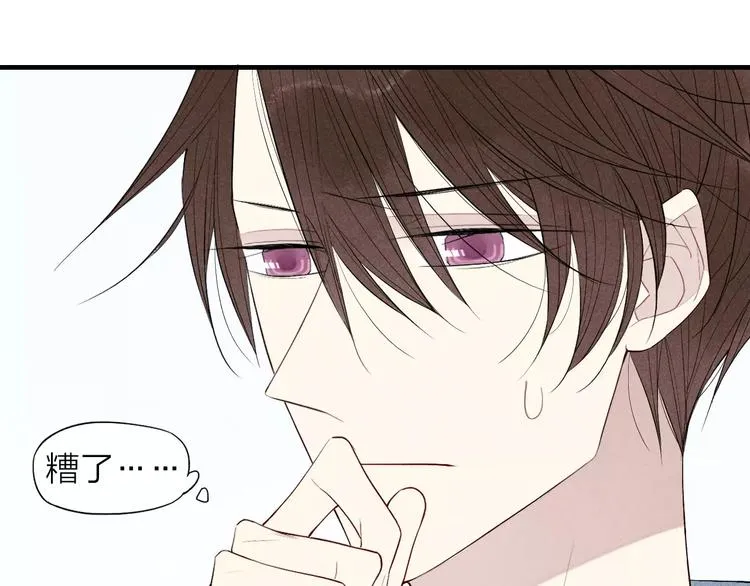 第61话 见朋友 第12页