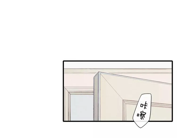 第61话 见朋友 第14页