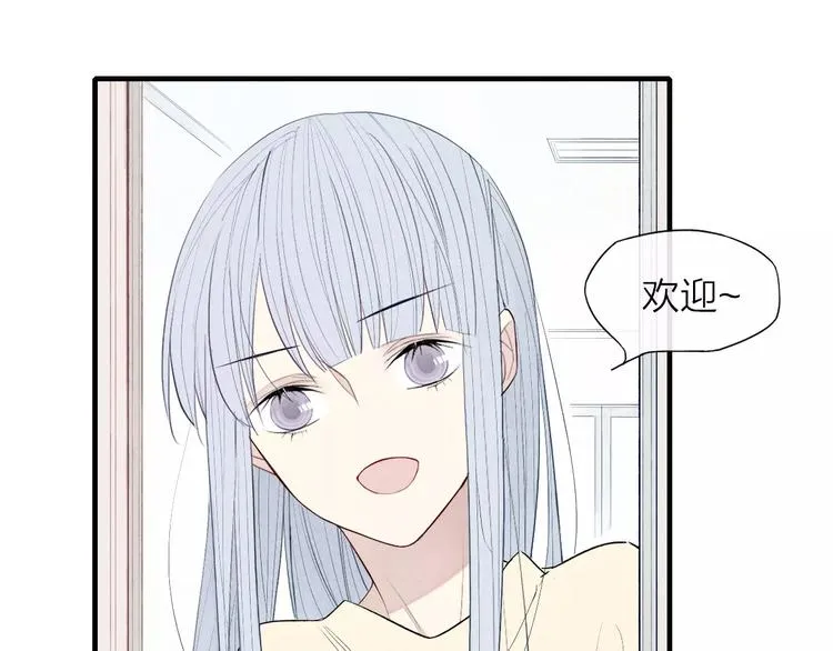 第61话 见朋友 第15页