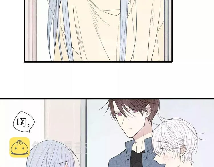 第61话 见朋友 第16页