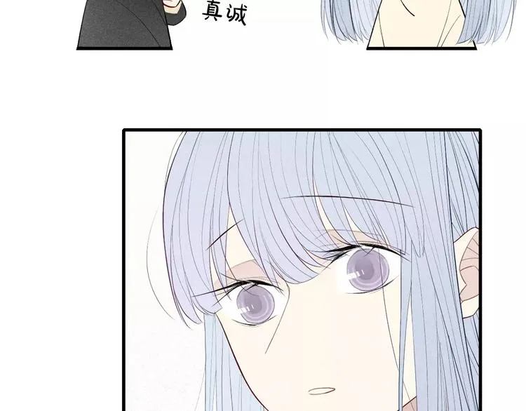 第61话 见朋友 第24页