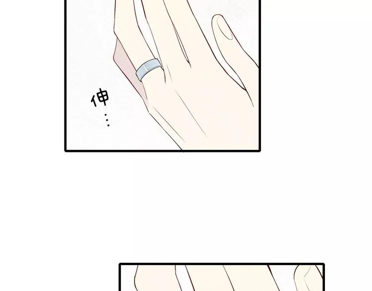 第61话 见朋友 第33页