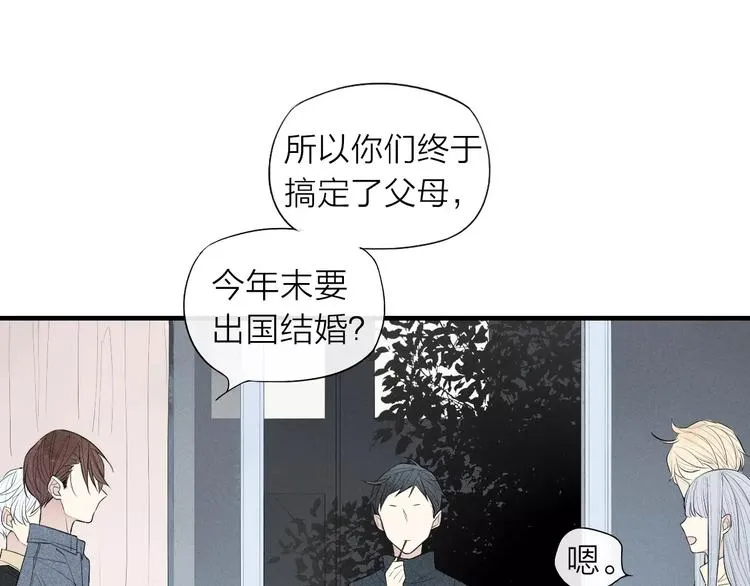 第61话 见朋友 第35页