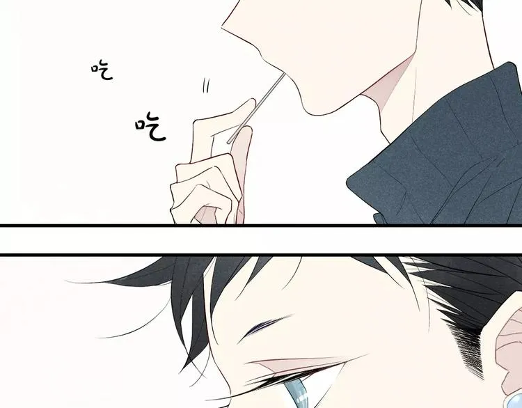 第61话 见朋友 第38页